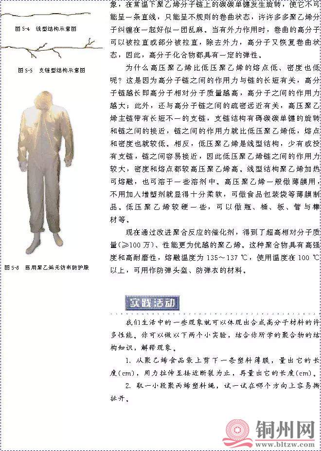 d559de85d7887bf0a86bf694a7163a13.jpg