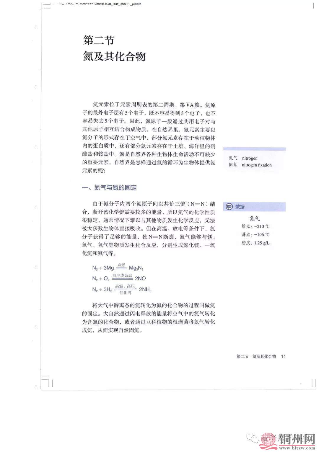 d5a628f177317f199ce83594c20e83b3.jpg