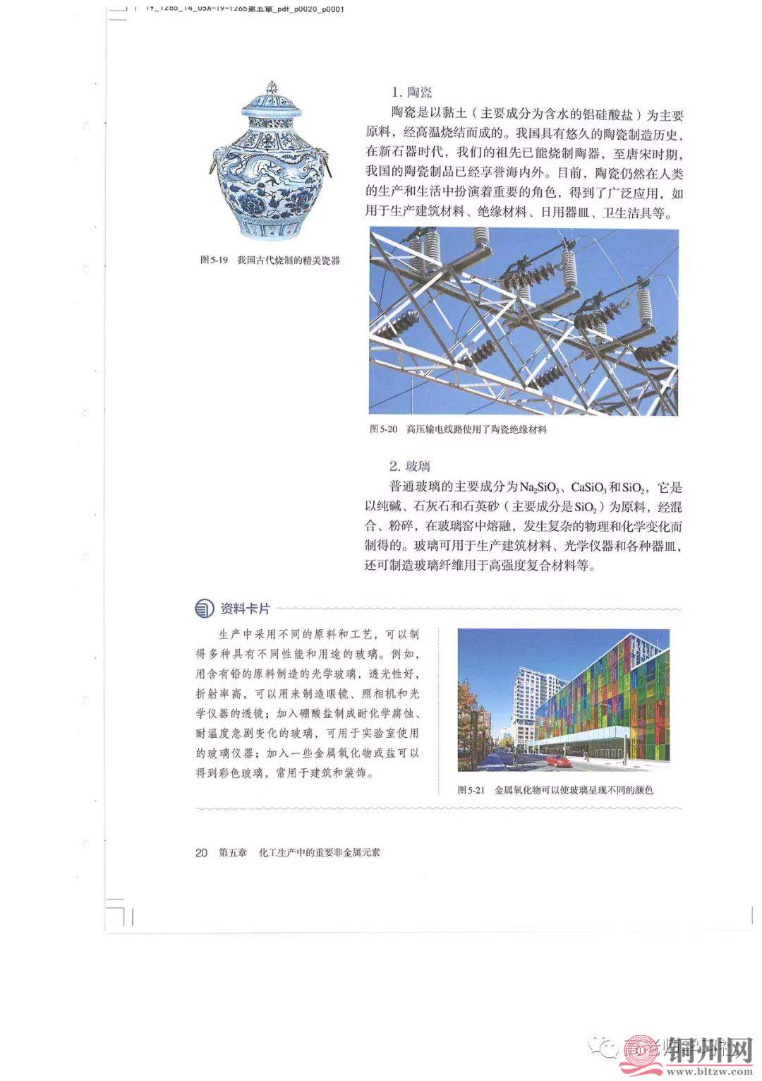 6d03fb49eb12f25c3aec4492429e4982.jpg