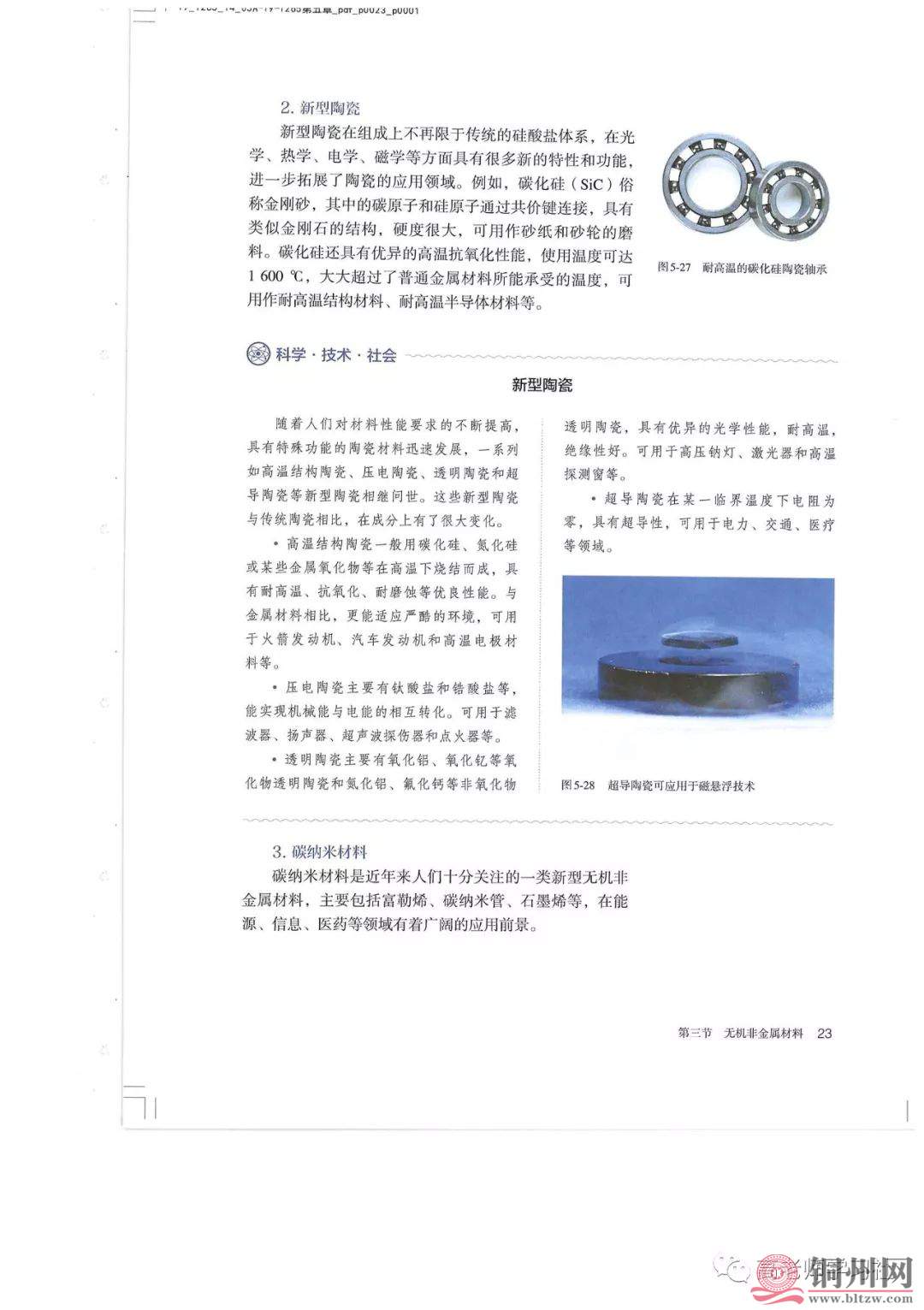 ba81caa7203d42d6b553660b27b72f31.jpg