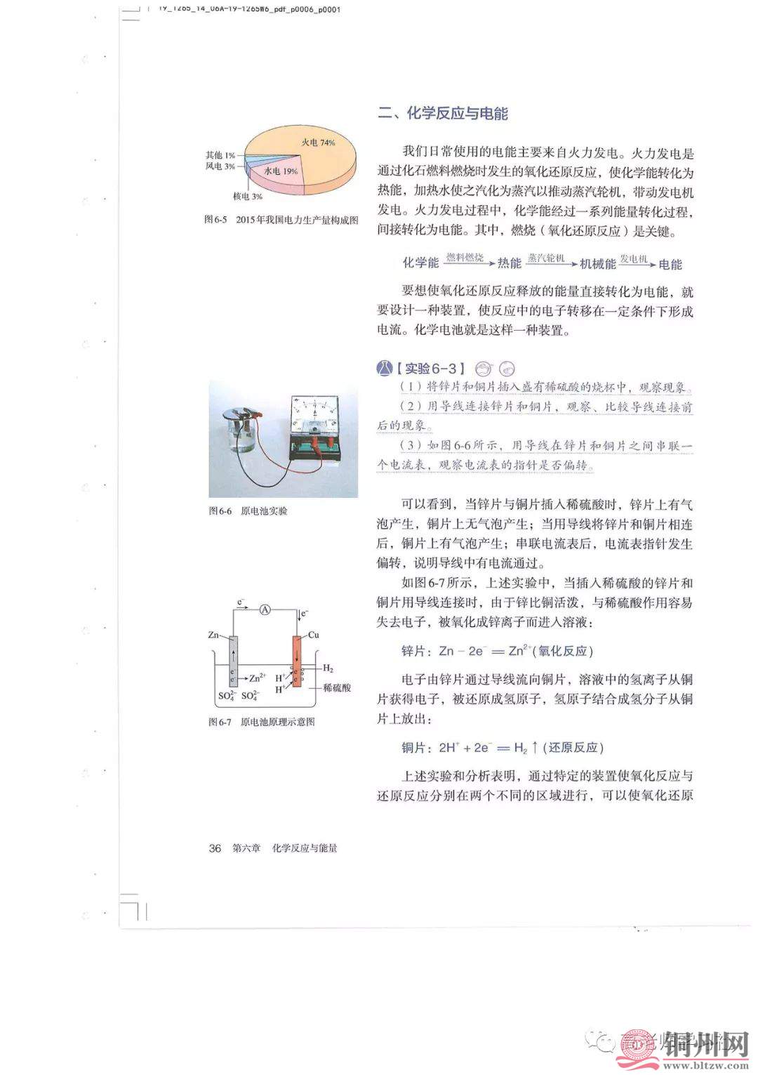 4a3faaface491eefda01014698ee1347.jpg