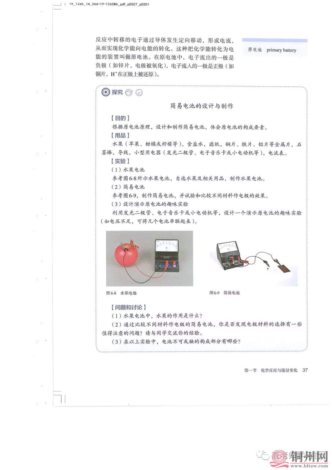 ef1a4dd502994c780697de399a2c5b32.jpg