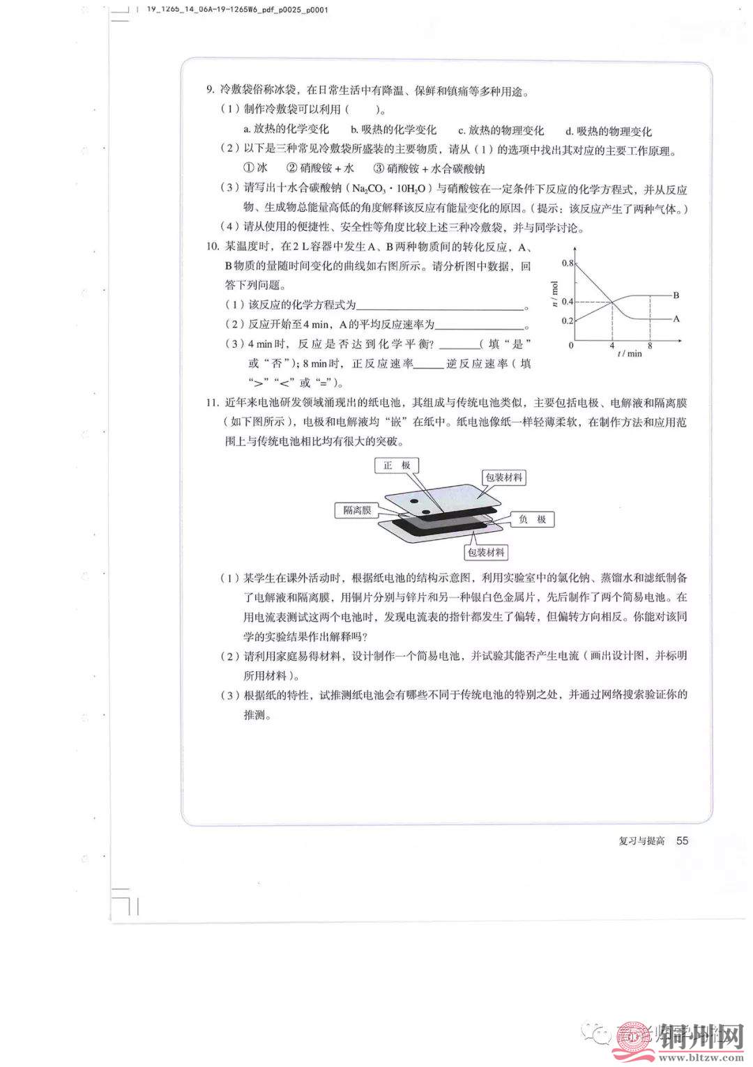 5b633549fd291f9943cc0e586858f257.jpg