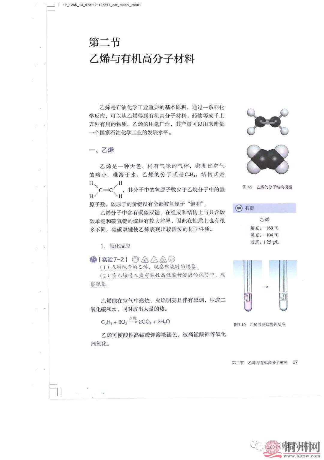 d35086ab0ad1c1cdf5efd66c1b354730.jpg