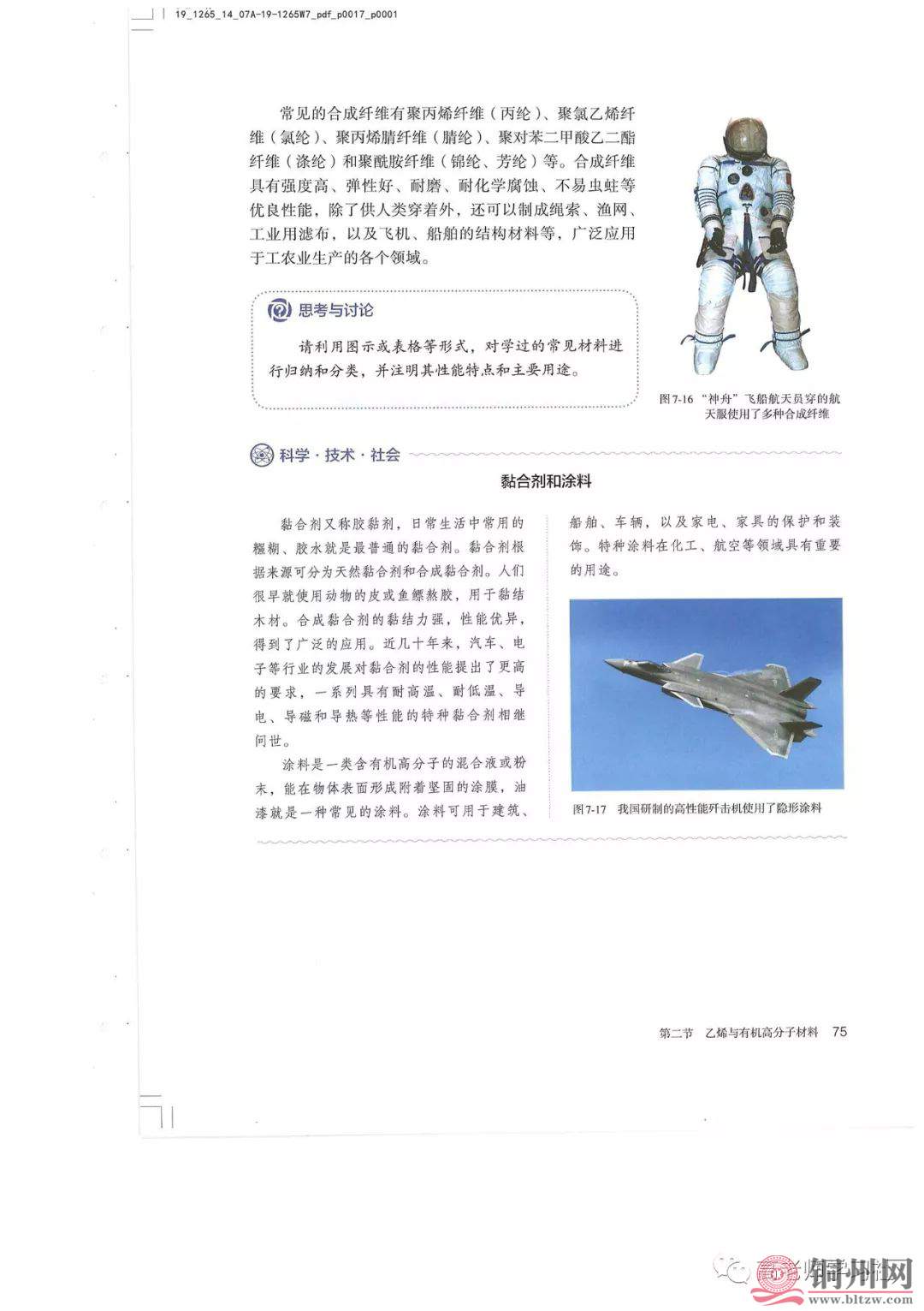 9c6811c8f67648f5127c9e783b91449a.jpg