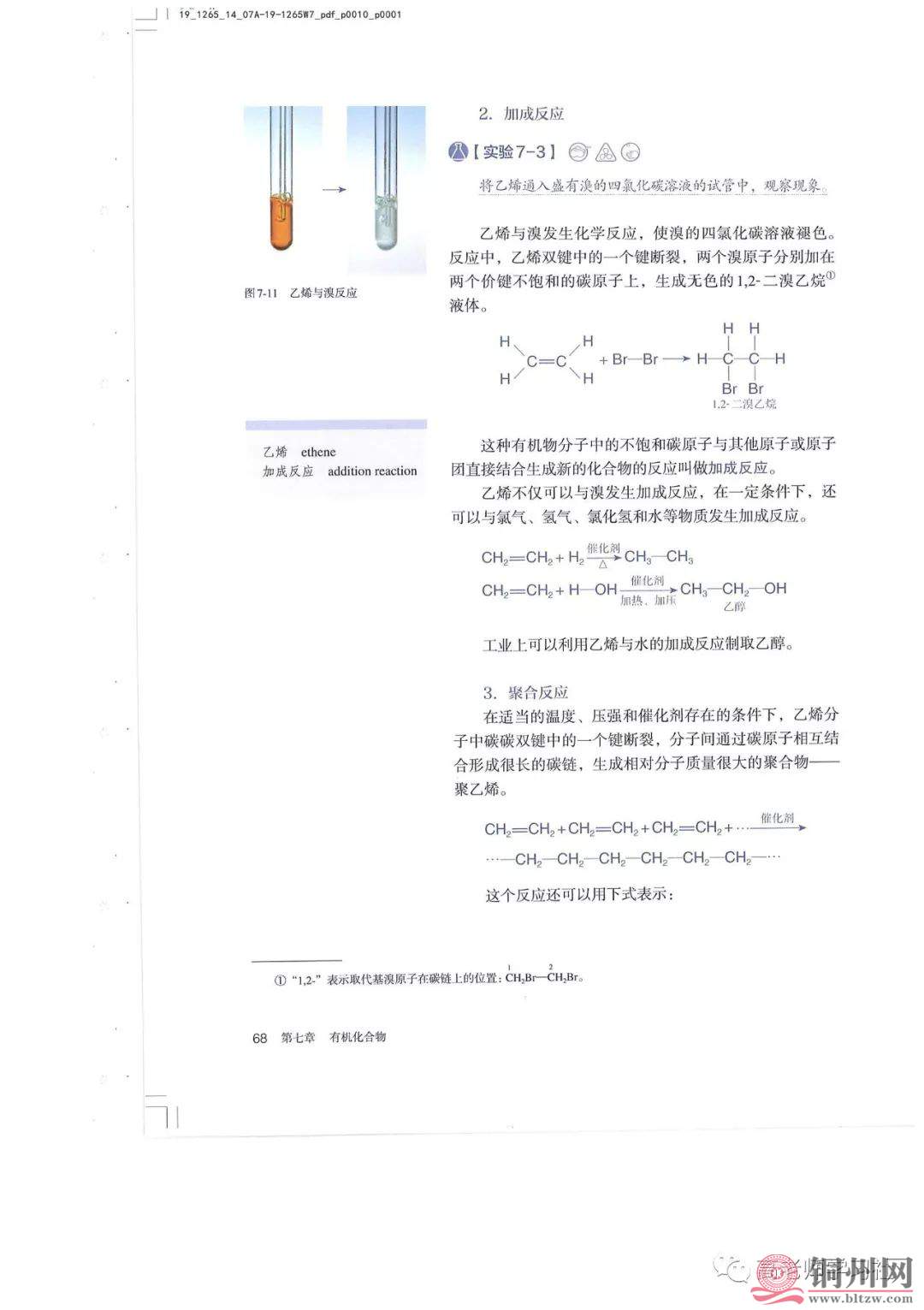 e809f11b4c46c4395cd7b3992b245071.jpg