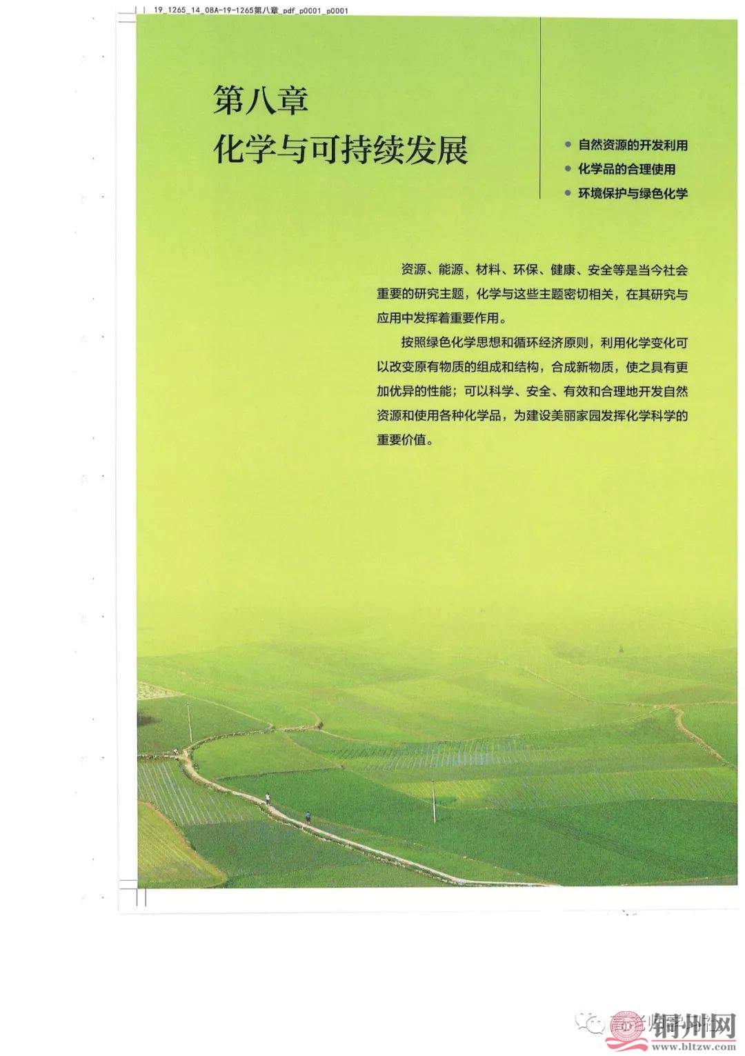 1350de7f62be1679ac10398bf81506fd.jpg