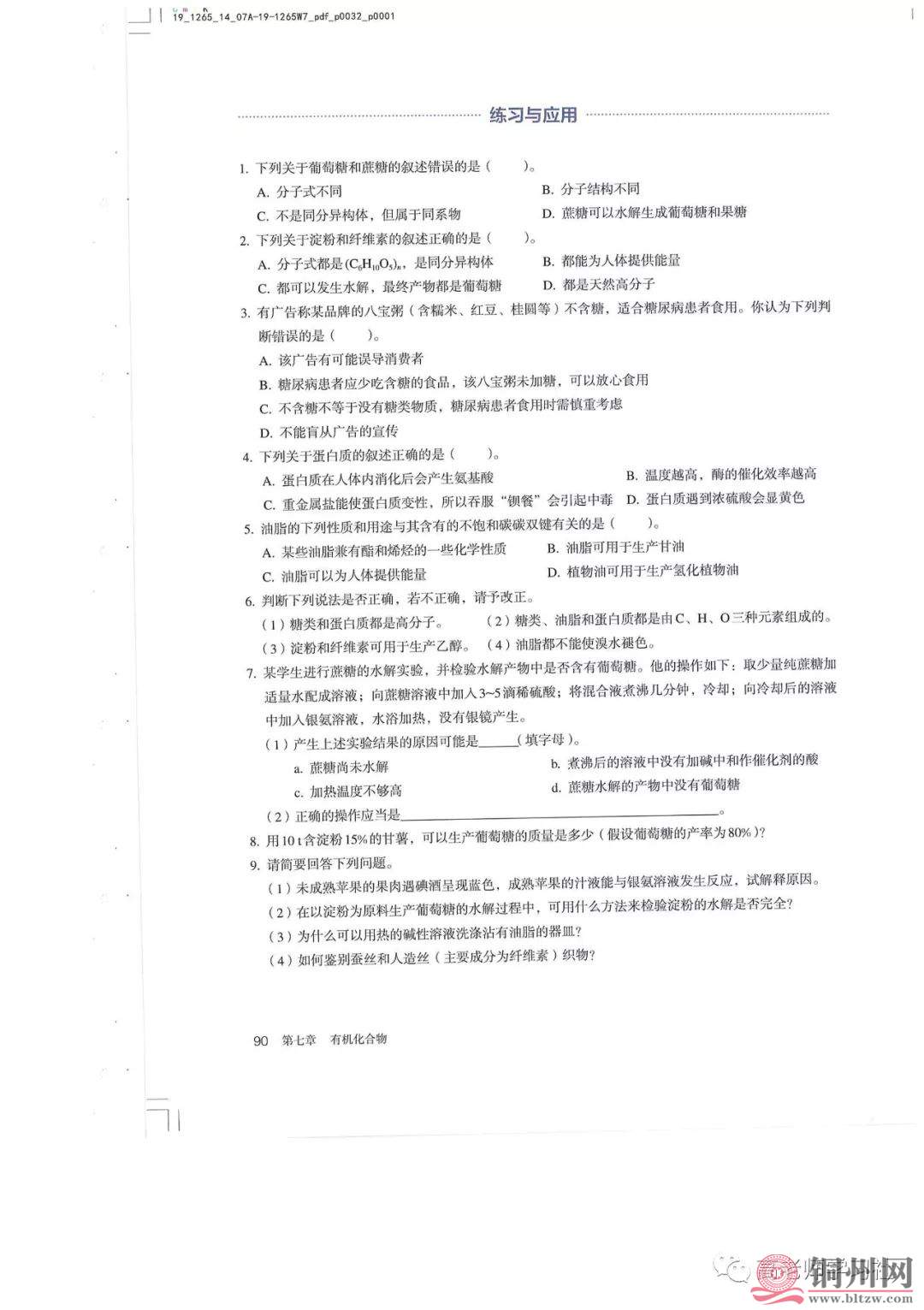 e6284b0ea609eb90acc604280a815206.jpg