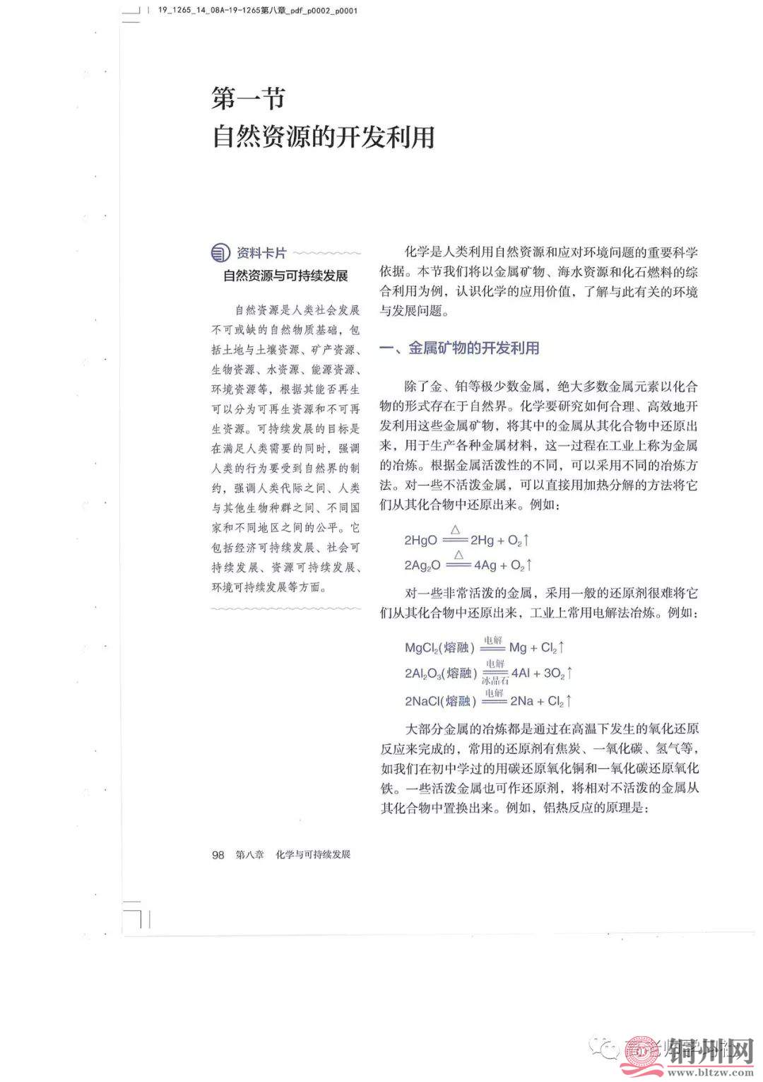 88e6c034732a5c2184e8f73a96b37fe7.jpg