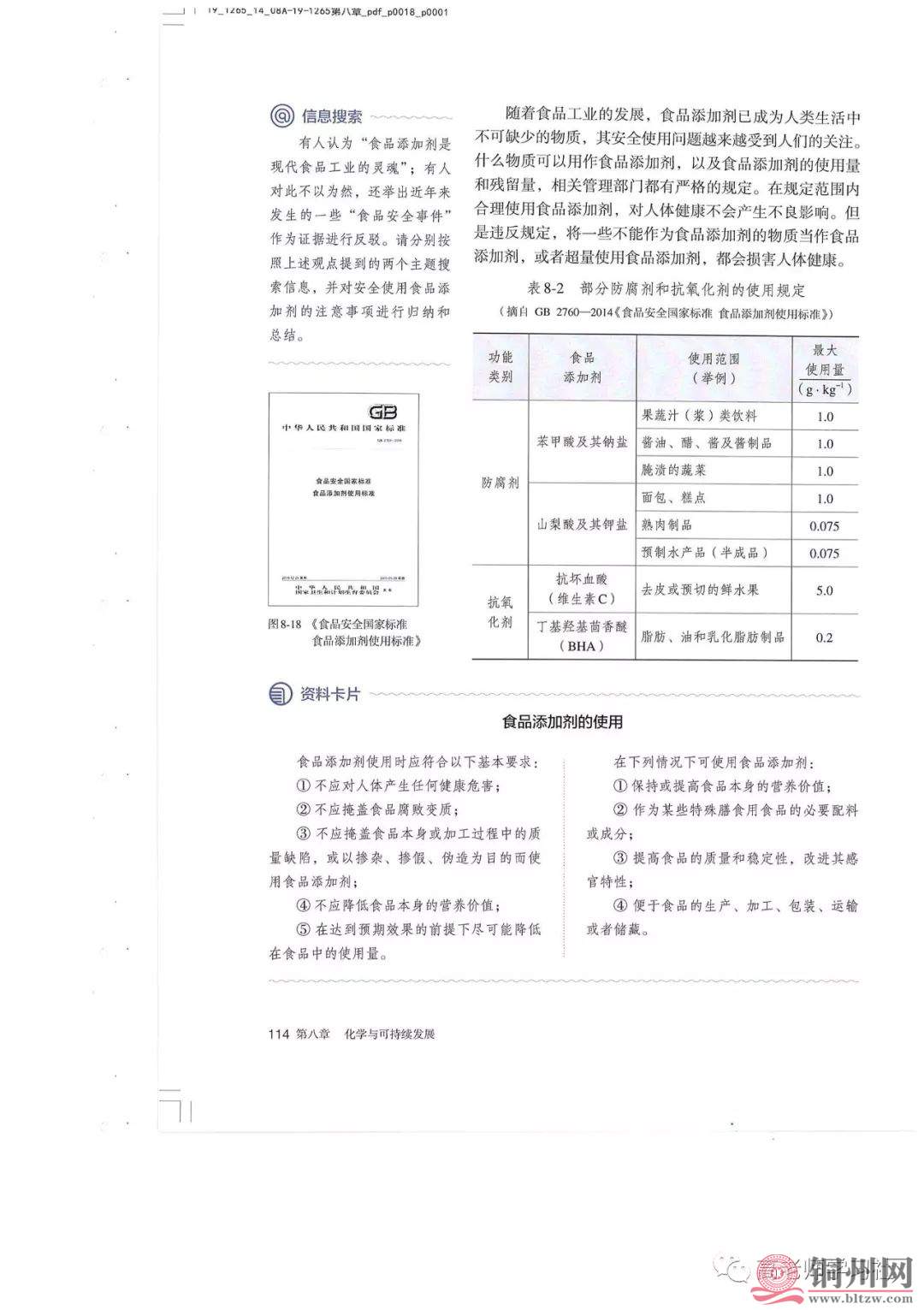 b5c8c6c85112dce437a7c71c6d2ee146.jpg