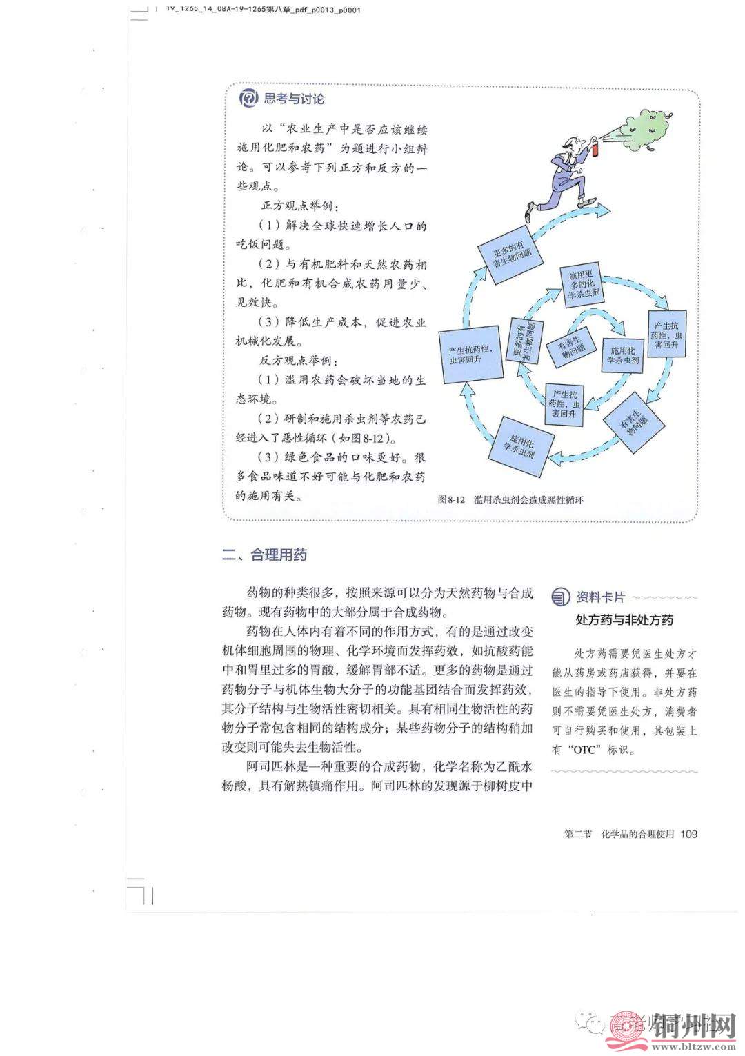 190d1306a5a54214e3fa2c7361c12fbe.jpg