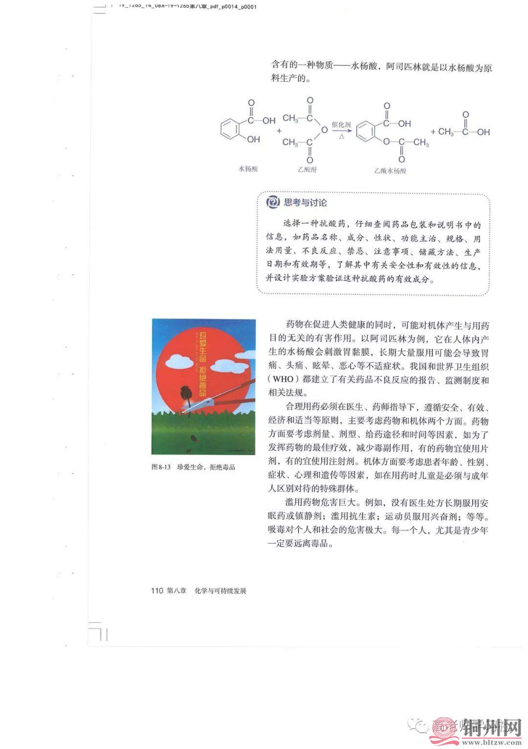 6b31c2c01ae2bd6bdf6c7ccbac19e760.jpg