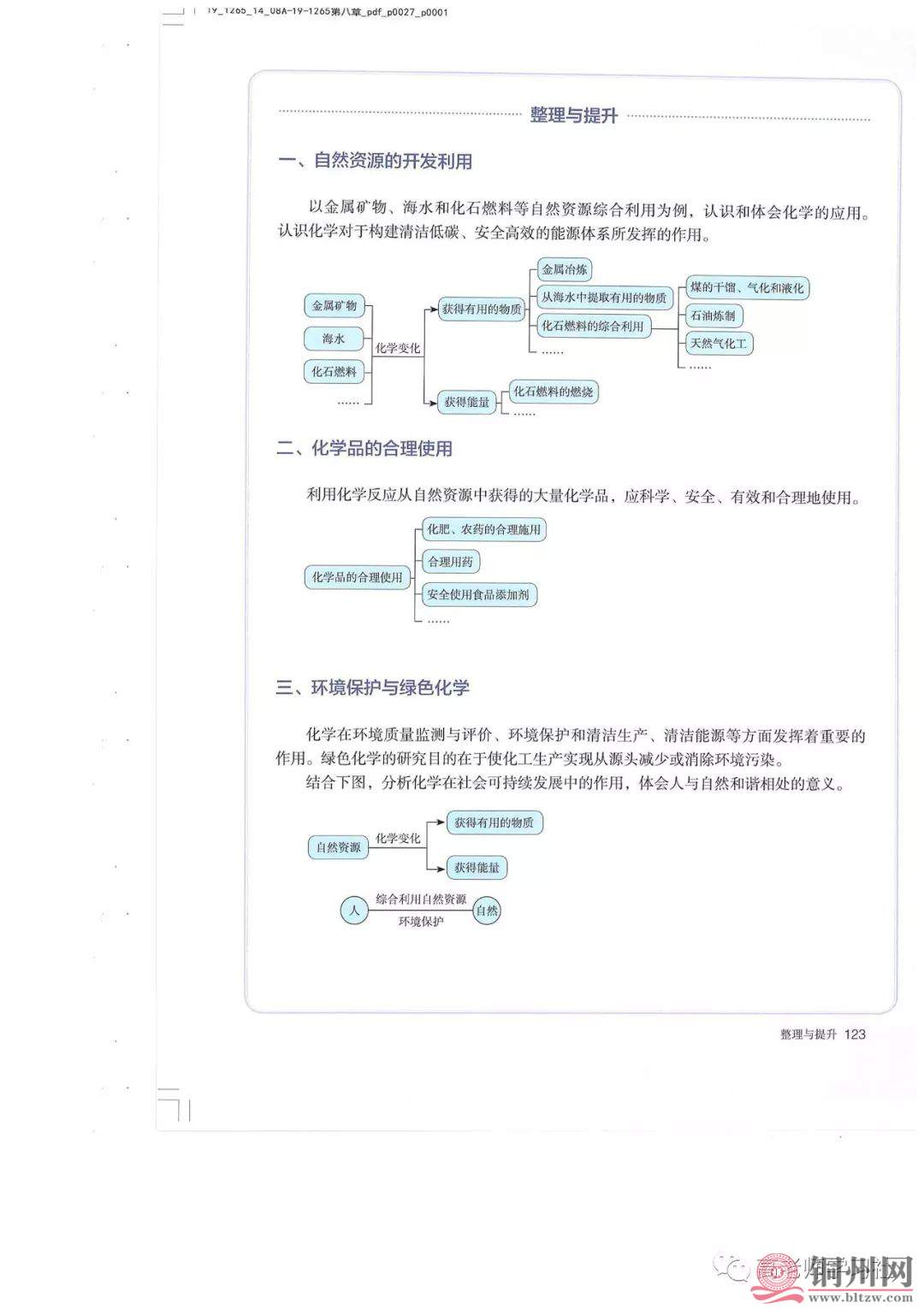 357228b1a11ae393048c754934e82145.jpg