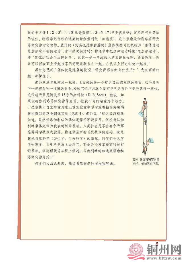 a32141dd4c618f6a00f8d99361b8b529.jpg