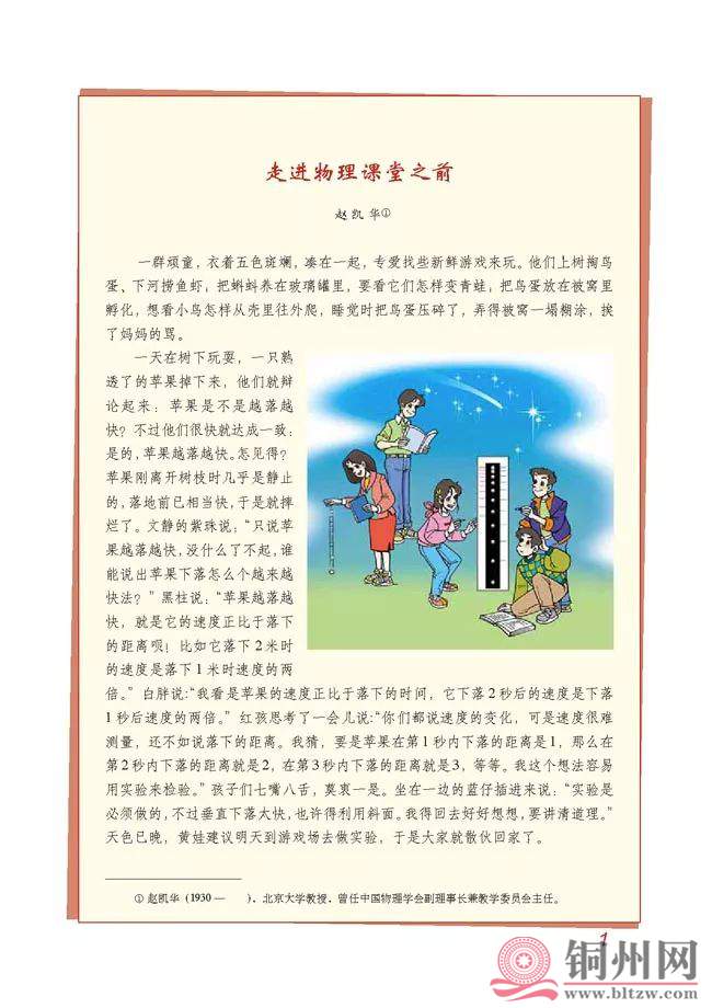 9218db6cdda28ad9274745cf71ff272d.jpg