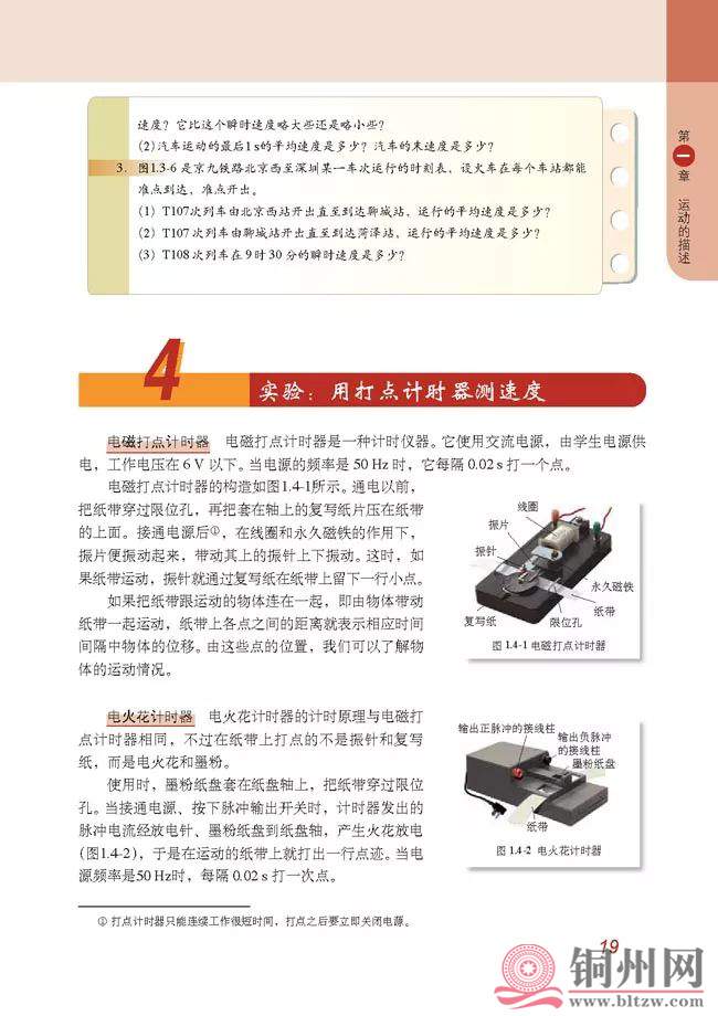 db06e000b9e3d9be6f430cf257d8f2e7.jpg
