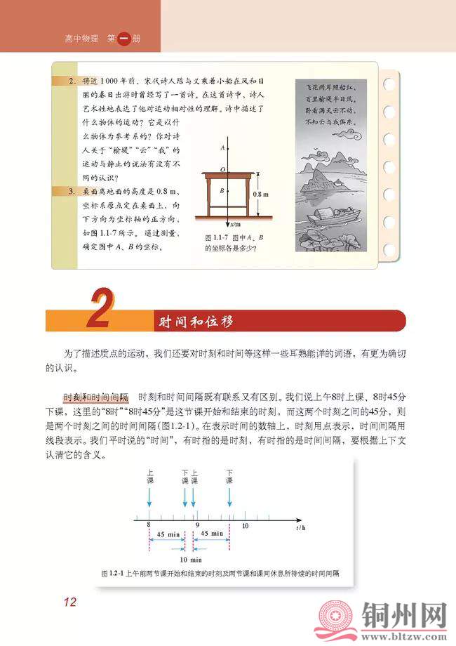fa2ff0c411ff748e7be6a42b5cd9204a.jpg