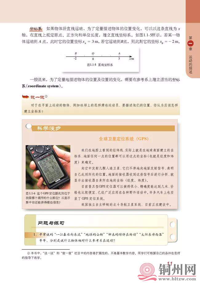 18b2019ea7b2ea42f65d7f9499bc87c3.jpg