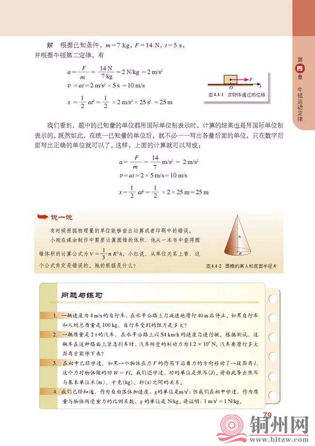 91dbea3d6dc936e9f724e74ab526cf7c.jpg