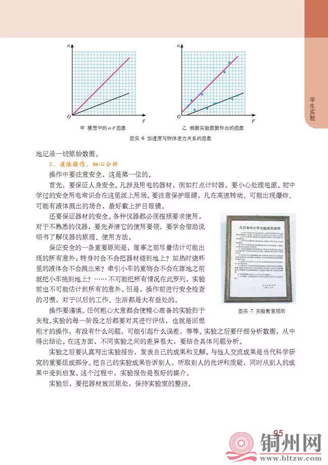 1d6b0a5647865454654c5109c3ccfd6e.jpg