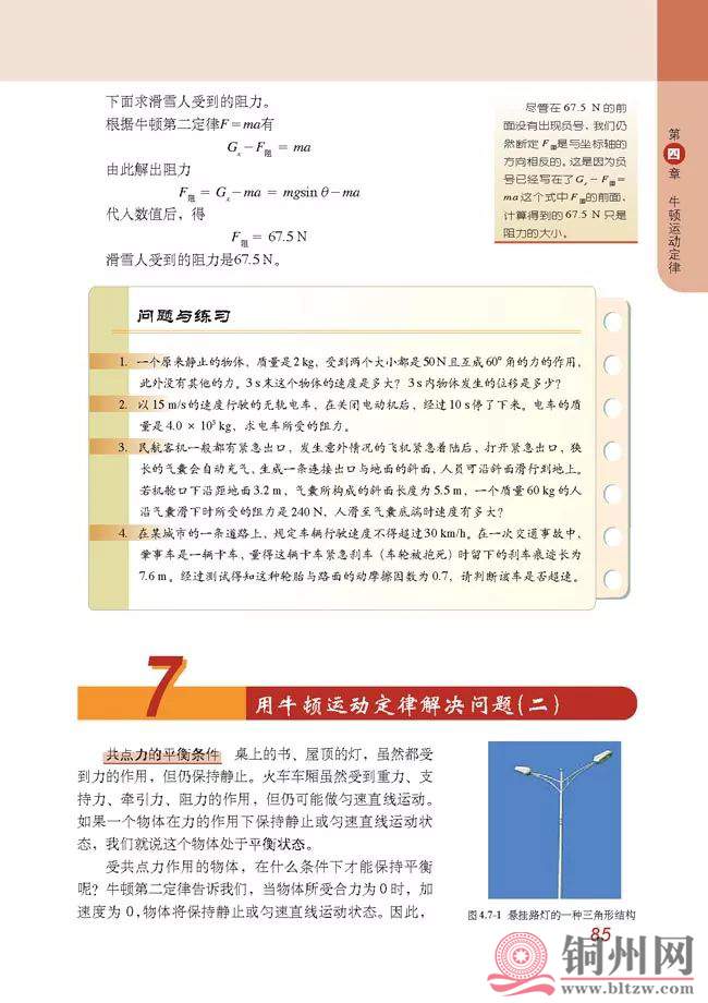 9deee182e1991ec82d17195a7b51e4c0.jpg