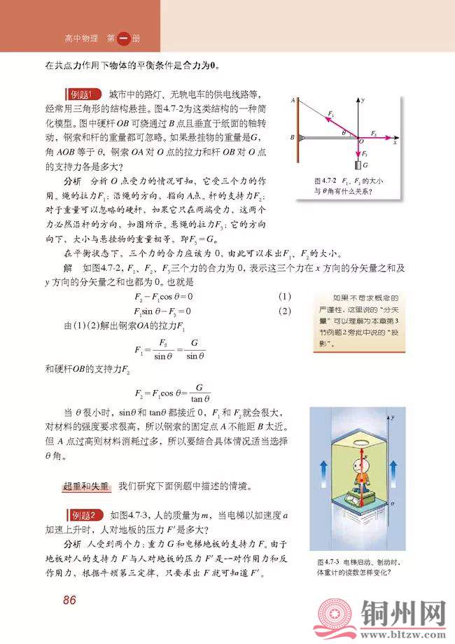 c5187cc26dd3a531b8c9f7cfdbad91ba.jpg