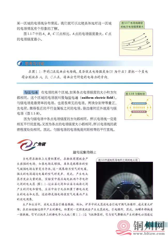 dd96ff19682001e20cfe2f755d2dfed8.jpg