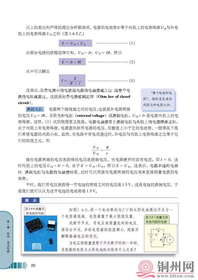 b54a2c7a88525fa8688c31865855e7f2.jpg