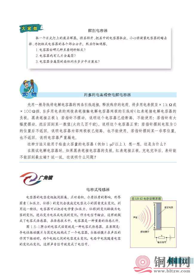 559ab378eedf4c944c4cec222b158cbc.jpg
