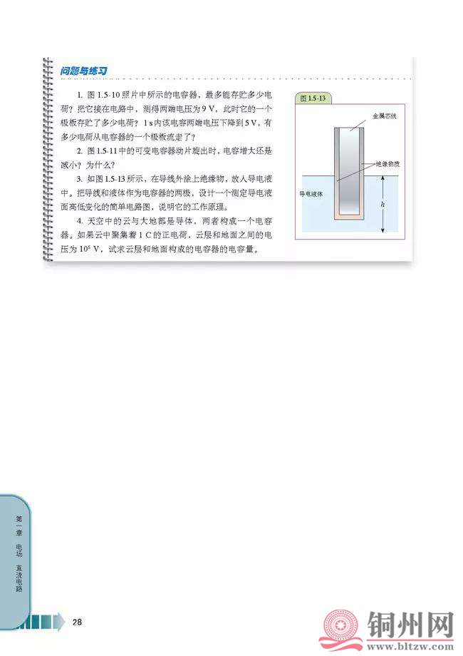 61ed4c6020dd88bc9c973687b06a0a49.jpg