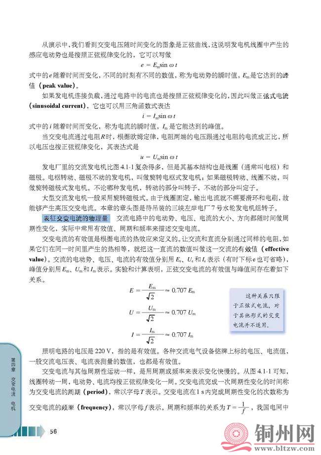 c9f7f5331ef7f86b6b057cd5caa80f75.jpg