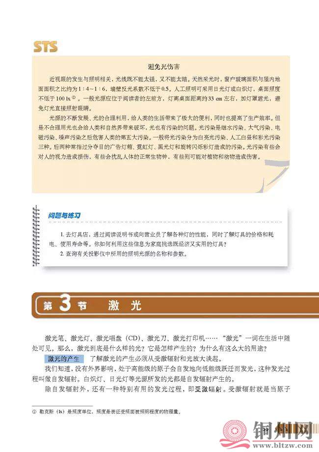 a7544cb67244abdc2c2321e7a2900b77.jpg