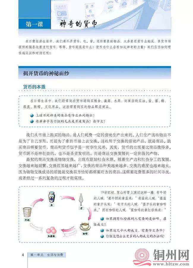 e954ae46ceefd271871dde345c9cc14e.jpg