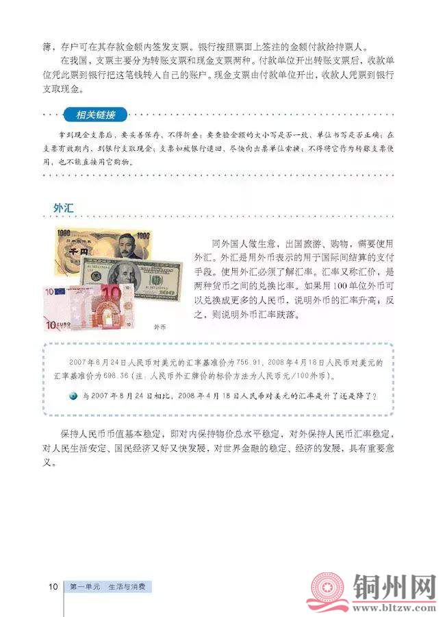 bac7b1862022b99c98405d7631bd6531.jpg