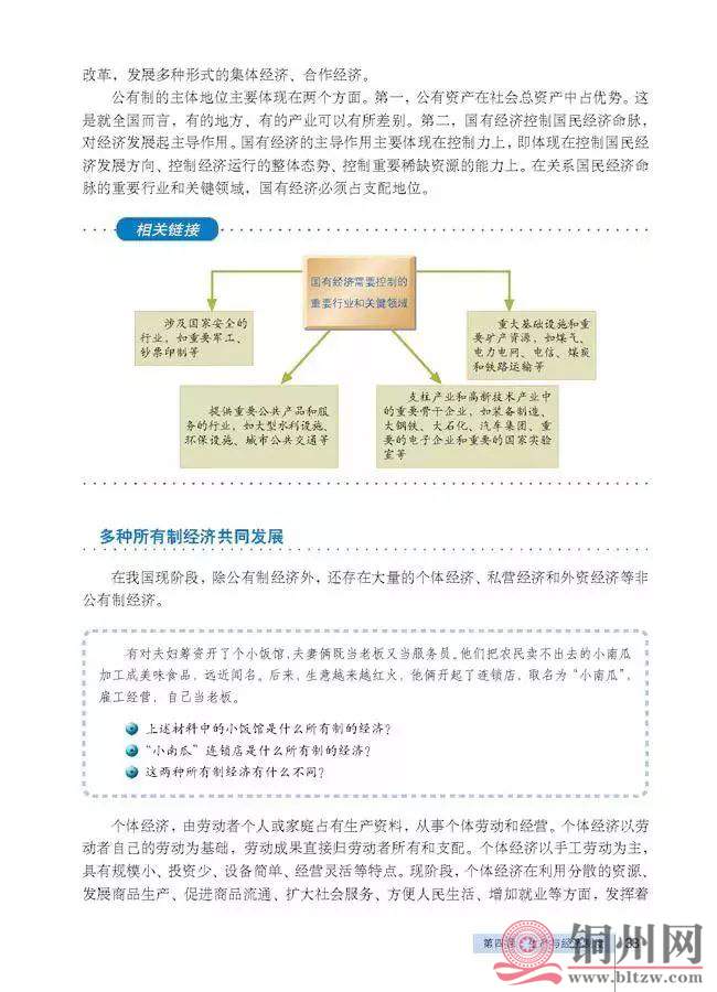 58c5eb37db681e89bf35cd6cb7838c98.jpg