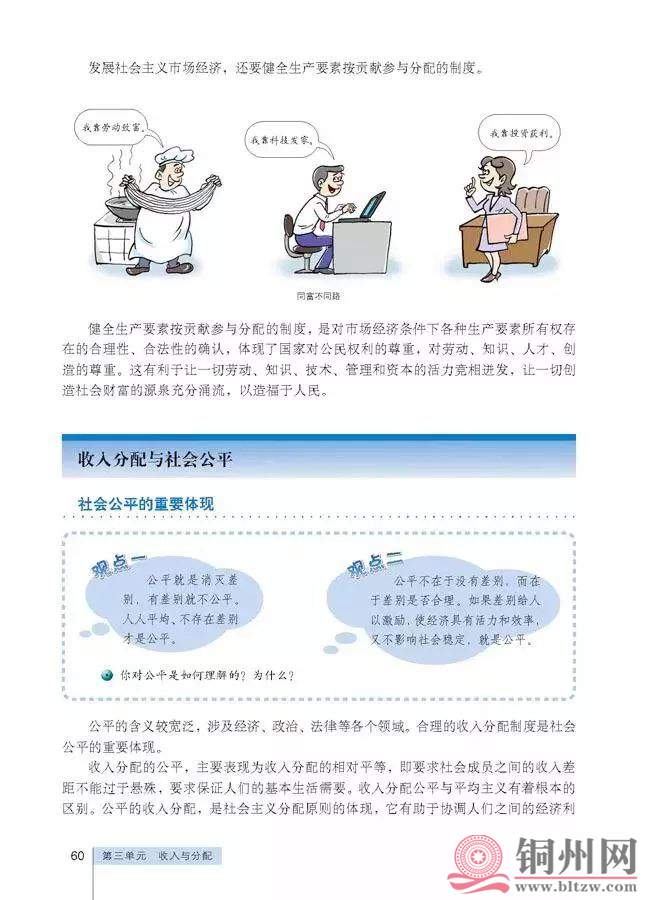0370f1608fe60a9a0fda7375cc78f27a.jpg