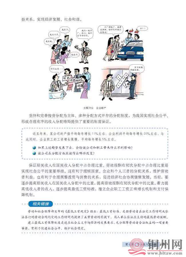 c20bf2239a7cca5710aea5987087d2ea.jpg