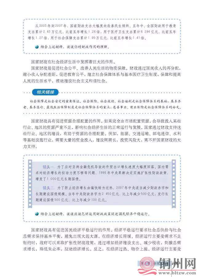 dabc181d8c5800f17c181599b1e66f7e.jpg