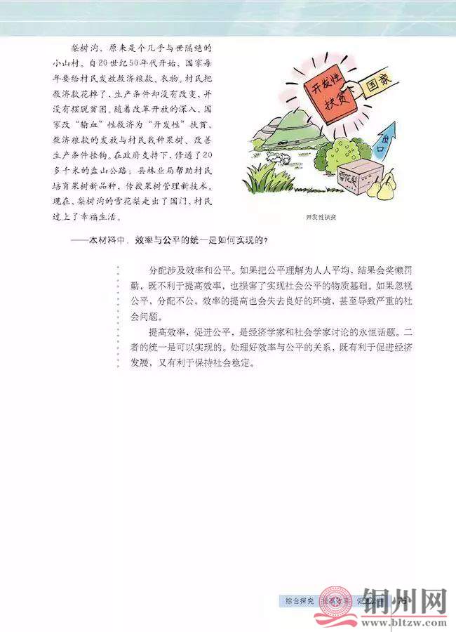 4259a90a8c488ec1505d444a3c078e12.jpg