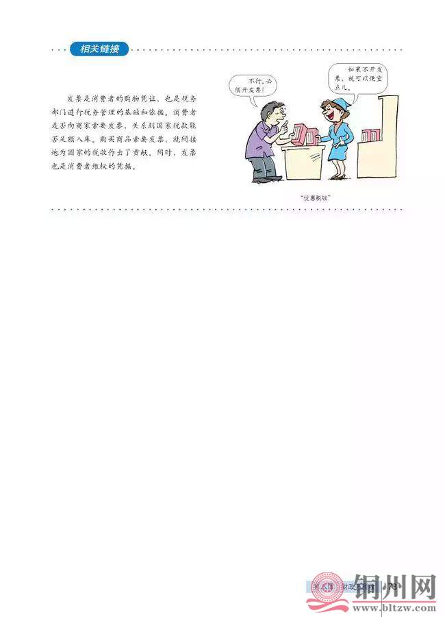 ee71784d79c8fd0317bb4e39fd8bf95b.jpg