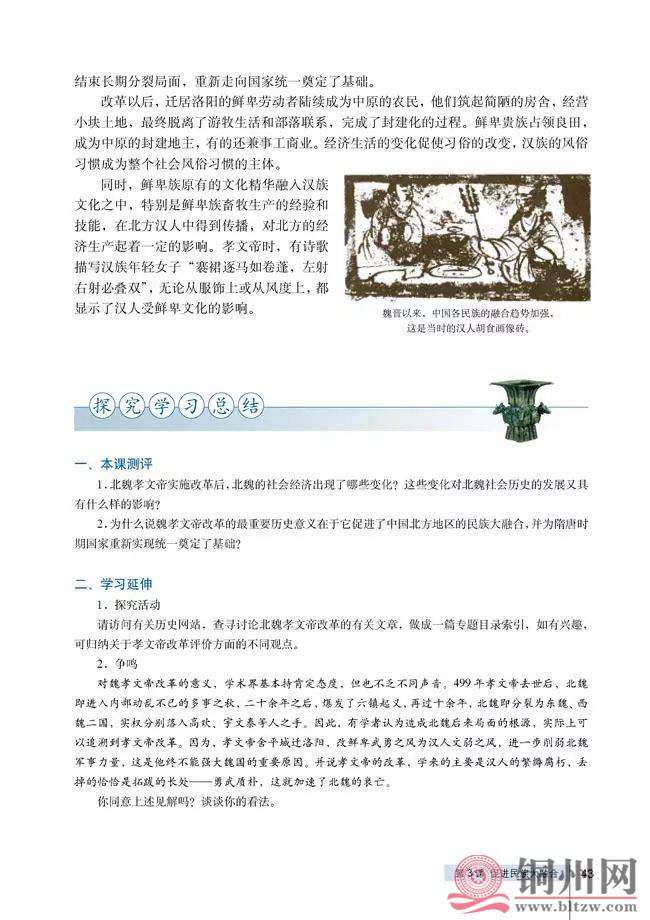 f2de10ea398e4b5911ddccbc9501cc1e.jpg