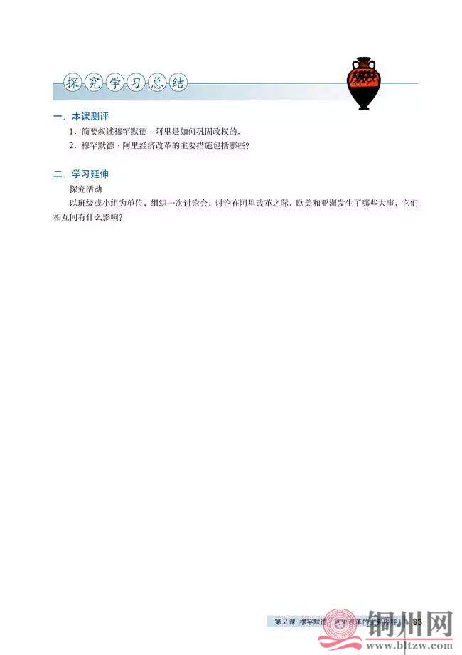 404a83406c25389bca1cfb1c87f23153.jpg