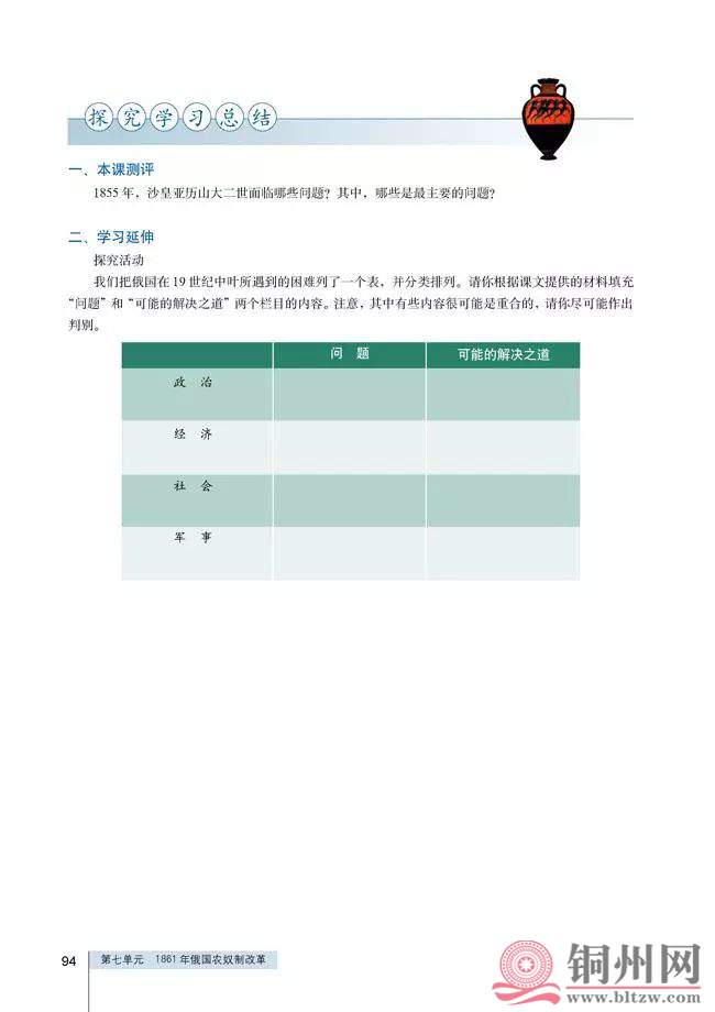 badc33ce188cdaf1a47802b79b8147bc.jpg