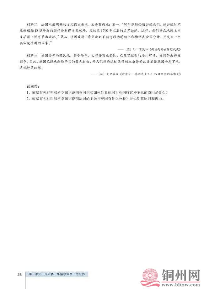 58233ff5f82d1eca70ad3c6ffd3781bd.jpg