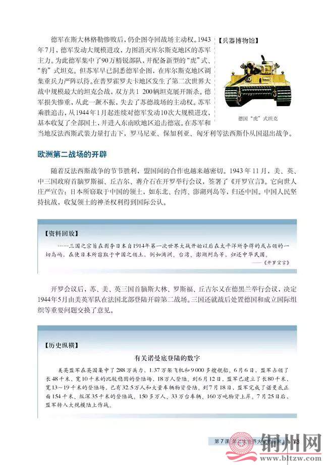 6e0efef1483ff9adce0647082771c23e.jpg