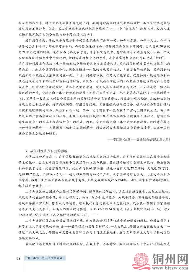 516314d9c8f8de7d52603b097bd162bf.jpg
