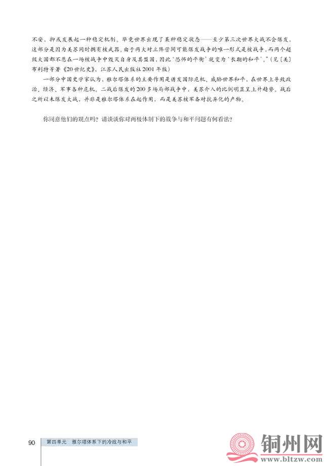 eee7af06b200ed74a88537ef285efe03.jpg