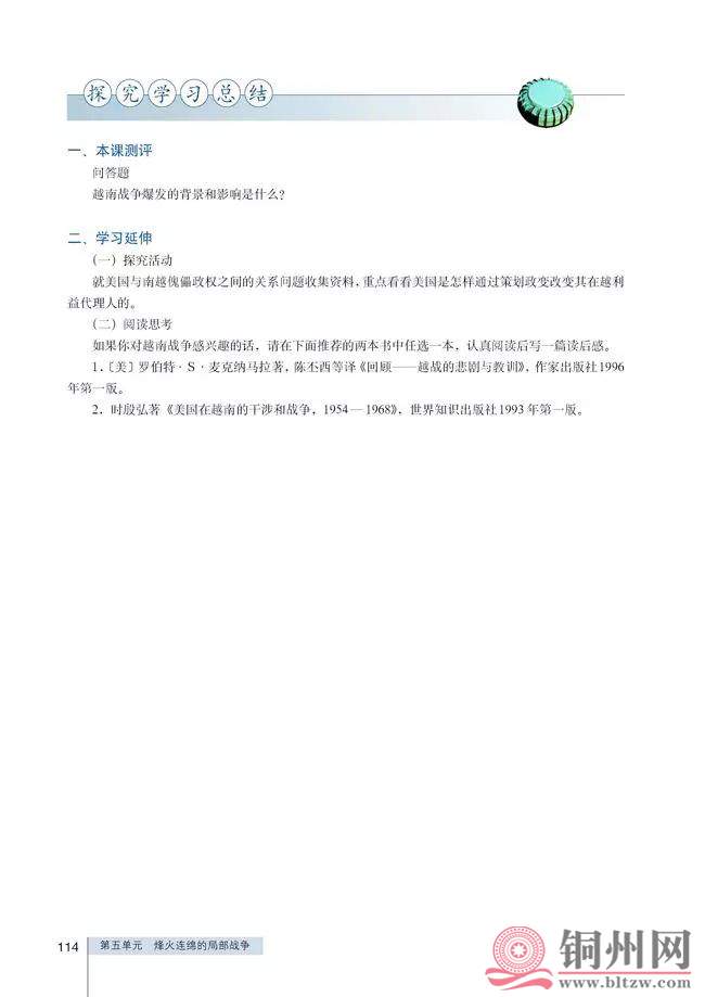 4ec5b8847096cd9ab5e5165eed82e617.jpg