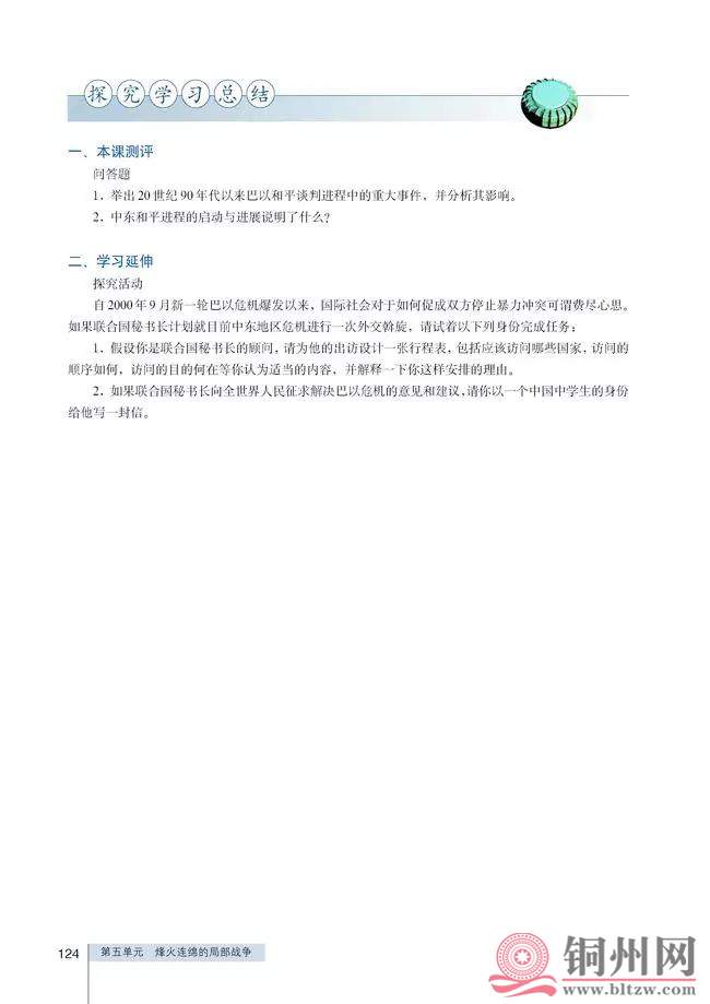 6ef6ddf7848b5db5d73e559ec0f11518.jpg