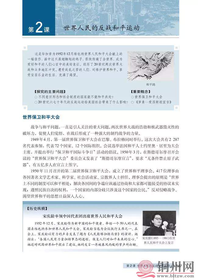 3f8c3235cef46a859db3c653739c6360.jpg